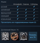 Resident Evil 6 Complete (Steam Gift / RU CIS)