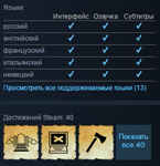 The Talos Principle (Steam Gift / RU CIS)