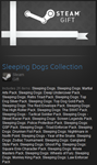 Sleeping Dogs Collection /Steam Gift / ROW /Region Free