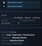 Besiege (Steam Gift / RU CIS)