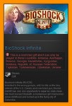 BioShock Infinite (Steam Gift / RU CIS)