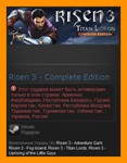 Risen 3 - Complete Edition (Steam Gift / RU CIS)