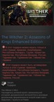 The Witcher 2 Enhanced Edition (Steam Gift / RU CIS)