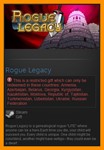 Rogue Legacy (Steam Gift / RU CIS)