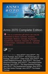 Anno 2070 Complete Edition (Steam Gift / RU CIS)