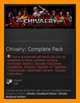 Chivalry: Complete Pack (Steam Gift / RU CIS)