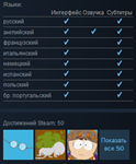 South Park: The Stick of Truth (Steam Gift / RU CIS)