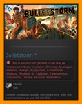 Bulletstorm (Steam Gift / RU CIS)