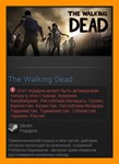 The Walking Dead (Steam Gift / RU CIS)
