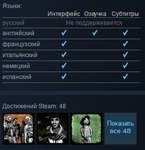 The Walking Dead (Steam Gift / RU CIS)