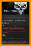 Darksiders II 2 Deathinitive Edition /Steam Gift RU CIS