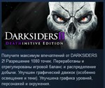 Darksiders Franchise Pack (Steam Gift / RU CIS)