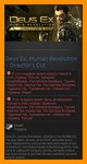 Deus Ex: Human Revolution Director´s Cut /Steam Gift RU