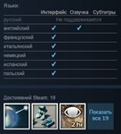 Planetary Annihilation (Steam Gift / RU CIS)