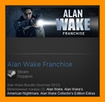 Alan Wake Franchise (Steam Gift / ROW / Region Free)