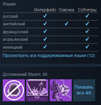 Depth (Steam Gift / RU CIS) Tradable