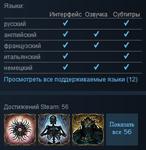 Lords Of The Fallen GOTY (Steam Gift / RU CIS)