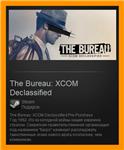 The Bureau: XCOM Declassified PreOrder (Steam Gift/ROW)
