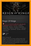 Reign Of Kings (Steam Gift / RU CIS)