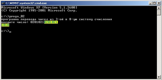 Ассемблер в задачах и решениях