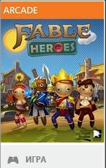 Fable Heroes для Xbox 360 (подходит для EU/RU) Скан