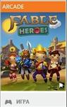 Fable Heroes для Xbox 360 (подходит для EU/RU) Скан