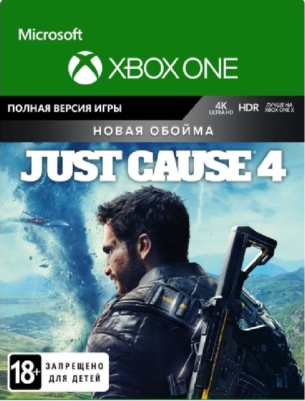 Just Cause 4 - Reloaded XBOX ONE (Code)