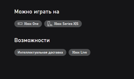 Resident Evil Village XBOX One , Series X|S Code RUS