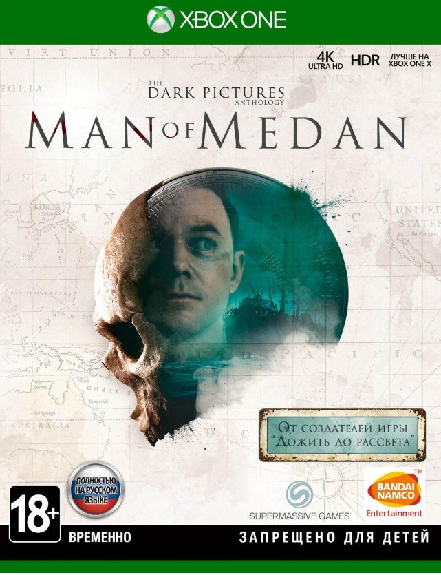 The Dark Pictures Man Of Medan Xbox One Code RUS