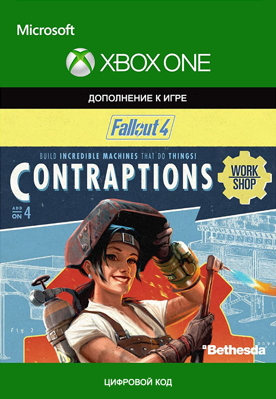 Contraption workshop fallout 4 фото 28