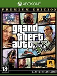 Grand Theft Auto V Premium Edition Xbox One TURKEY Key - irongamers.ru