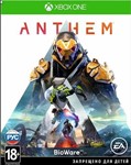Anthem  Xbox One / Series X|S Россия ключ - irongamers.ru