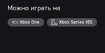 The Evil Within 2 Xbox One РОССИЯ Ключ🔑