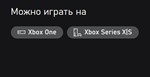 DARK SOULS II Xbox One , Series X|S Ключ 🔑РОССИЯ