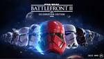 STAR WARS Battlefront II Празднич изд Xbox One РУС Ключ