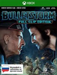 Bulletstorm Full Clip Edition XBOX ONE & X|S Key🔑 - irongamers.ru