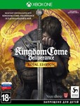 Kingdom Come Deliverance Royal Edt Xbox One Code Россия