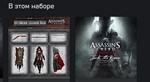 Assassin&acute;s Creed Синдикат Gold ТУРЦИЯ XBOX ключ + RUS