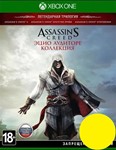 Assassin´s Creed THE EZIO COLLECTION XBOX ONE X|S Key🔑 - irongamers.ru