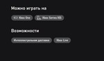 Thief XBOX ONE (Аргентина) ключ 🔑+ RUS