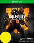 Call of Duty: Black Ops 4 XBOX One, Series X|S Ключ 🔑