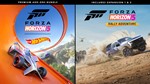 Forza Horizon 5 premium-комплект доп XBOX /ПК Ключ🔑DLC