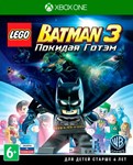 LEGO Batman 3: Покидая Готэм XBOX ONE , X|S Ключ 🔑+RUS