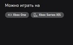 Brothers: a Tale of Two Sons XBOX ONE|X|S Ключ 🔑ТУРЦИЯ
