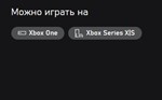 Plants vs. Zombies Битва за Нейборвиль Deluxe XBOX🔑DLC