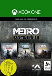 Metro Saga Bundle / EXODUS GOLD XBOX ONE|X|S 🔑 Ключ