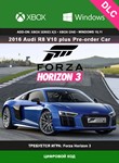 Forza Horizon 3: 2016 Audi R8 V10 plus XBOX/PC 🔑DLC