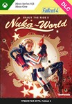 Fallout 4: Nuka-World XBOX ONE & Series X|S 🔑 Key DLC - irongamers.ru