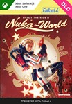 Fallout 4: Nuka-World XBOX ONE / Series X|S 🔑Ключ DLC - irongamers.ru