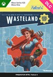 Fallout 4: Wasteland Workshop XBOX ONE / X|S 🔑Ключ DLC - irongamers.ru
